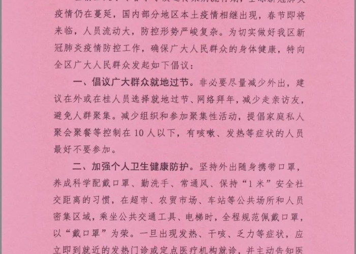 贵州疫情最新情况播报,今日新增本土病例持续下降,多地有序恢复生产生活秩序 贵州疫情最新情况播报,今日新增本土病例持续下降,多地有序恢复生产生活秩序
