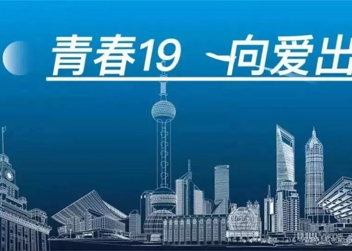 上海几号发生疫情/上海几号发生疫情了