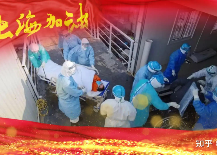 上海疫情什么时候结束解封:上海疫情什么时候解封啊