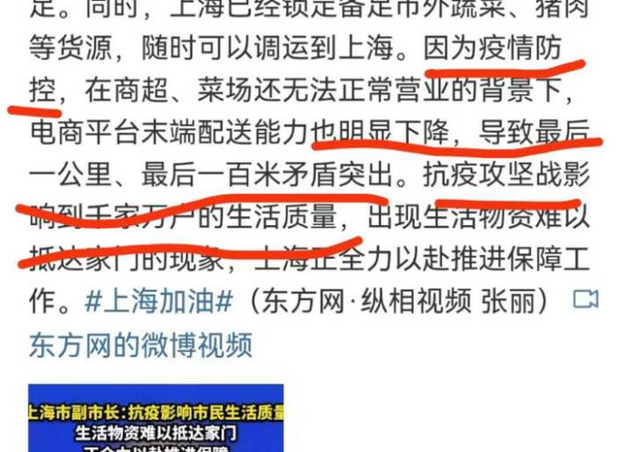 上海疫情从啥时候开始的啊现在/上海疫情从啥时候开始的啊 上海疫情从啥时候开始的啊现在/上海疫情从啥时候开始的啊