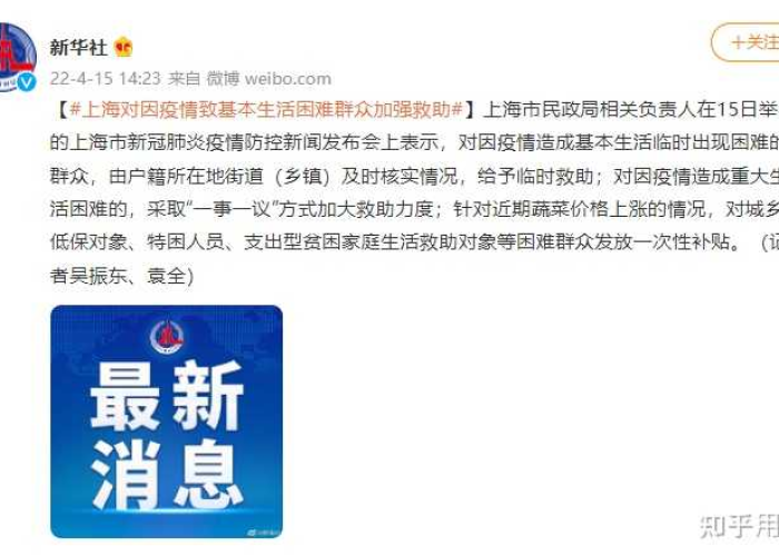 上海疫情从什么时候开始的呢/上海疫情从什么时候开始的呢现在 上海疫情从什么时候开始的呢/上海疫情从什么时候开始的呢现在