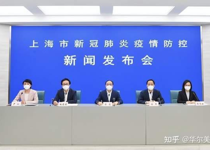 【上海疫情预计什么时候解禁/上海疫情预计什么时候解禁的】 【上海疫情预计什么时候解禁/上海疫情预计什么时候解禁的】