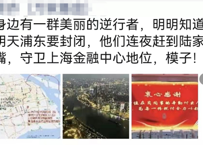 上海疫情什么时候开始封控的呢(上海疫情什么时候开始封控的呢知乎) 上海疫情什么时候开始封控的呢(上海疫情什么时候开始封控的呢知乎)
