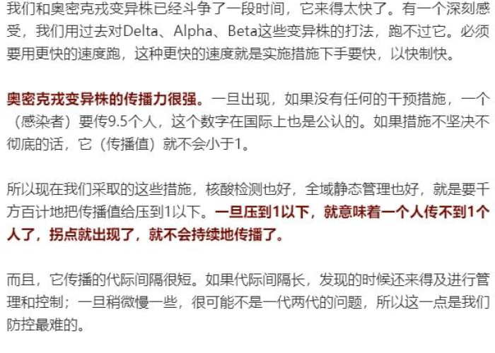 【中国疫情在什么时候开始的呢,中国疫情在什么时候开始的呢知乎】