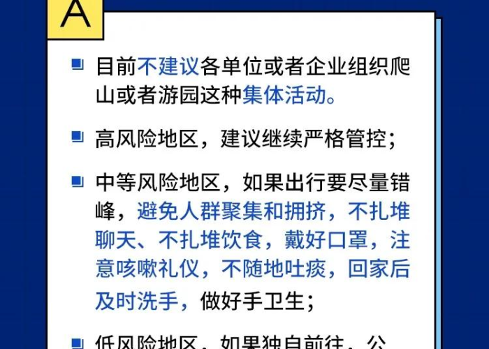 疫情是从什么时候开始的?一个没有简单答案的问题 疫情是从什么时候开始的?一个没有简单答案的问题