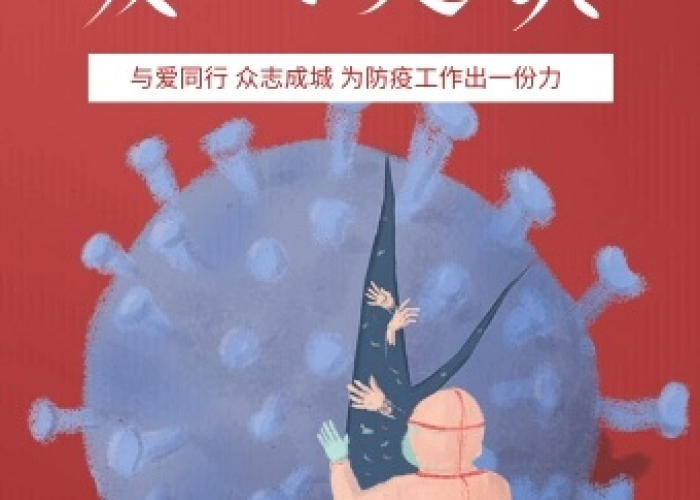 疫情是啥时间开始的/疫情是啥时间开始的呢 疫情是啥时间开始的/疫情是啥时间开始的呢