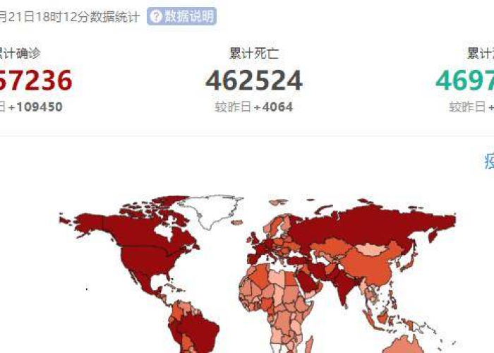 【中国疫情时间什么时候开始爆发的,中国疫情时间什么时候开始爆发的呢】 【中国疫情时间什么时候开始爆发的,中国疫情时间什么时候开始爆发的呢】