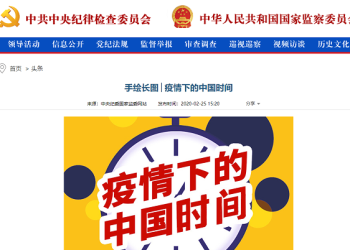 中国疫情时间什么时候开始的:中国疫情时间什么时候开始的啊 中国疫情时间什么时候开始的:中国疫情时间什么时候开始的啊