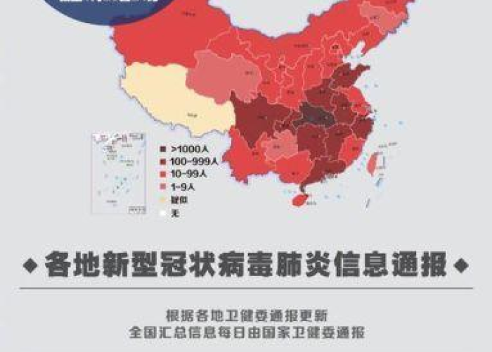 【新冠疫情什么时候开始/新冠疫情什么时候开始什么时候结束】 【新冠疫情什么时候开始/新冠疫情什么时候开始什么时候结束】