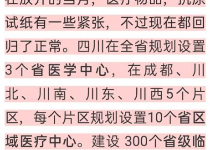 【中国疫情是什么时候开始的?中国疫情是什么时候开始的具体时间】