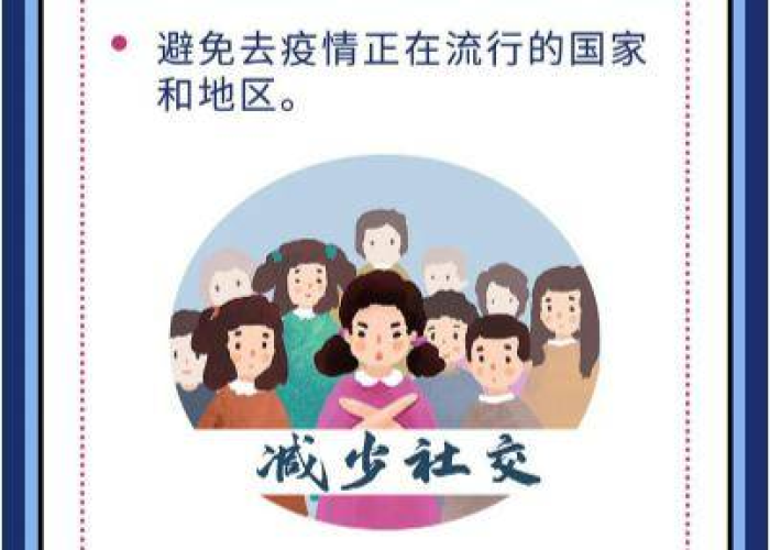 新冠肺炎疫情啥时候能结束/新冠疫情什么时候可以结束? 新冠肺炎疫情啥时候能结束/新冠疫情什么时候可以结束?