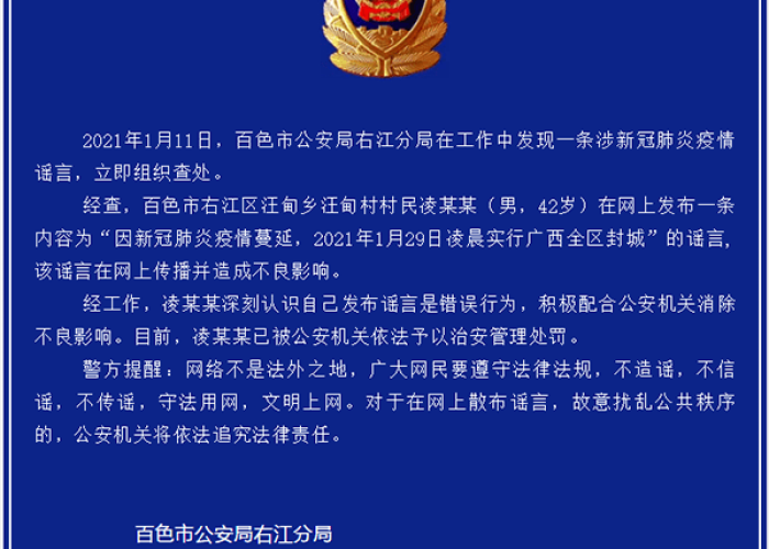 新冠肺炎疫情什么时候开始封城/新冠肺炎疫情什么时候封城 新冠肺炎疫情什么时候开始封城/新冠肺炎疫情什么时候封城