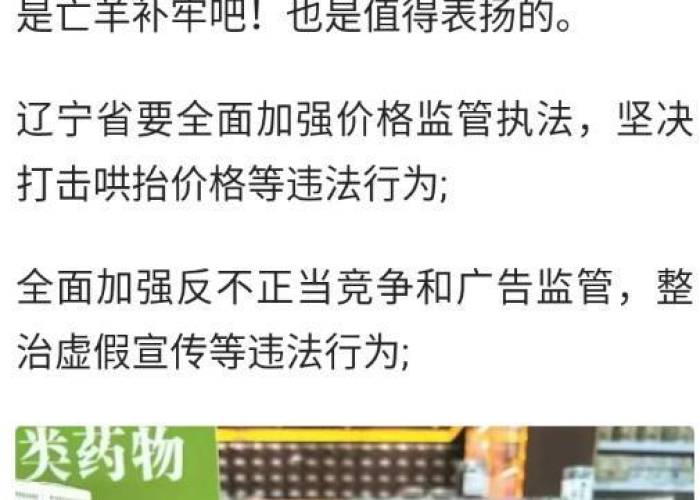 【中国疫情哪一天开始的,中国疫情是哪天开始的】 【中国疫情哪一天开始的,中国疫情是哪天开始的】