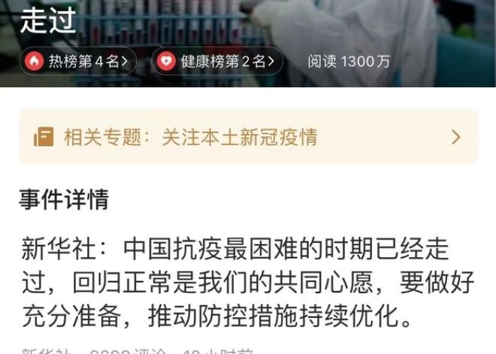 贵州发布最新疫情通报（贵州发布最新疫情通报今天）