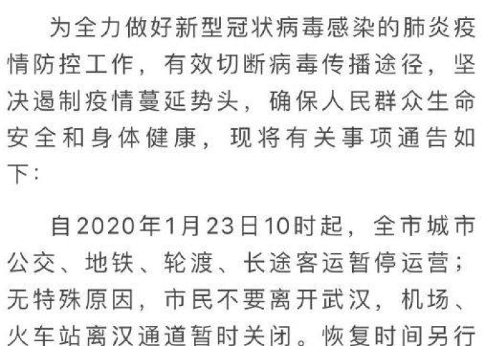 中国疫情的最新报告,科学防控下的新常态与未来展望 中国疫情的最新报告,科学防控下的新常态与未来展望