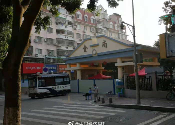 疫情什么时候封闭的/疫情什么时候封闭的小区 疫情什么时候封闭的/疫情什么时候封闭的小区