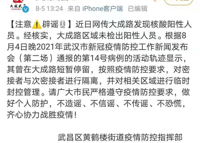 【疫情最新数据广东/疫情最新数据广东严重吗】 【疫情最新数据广东/疫情最新数据广东严重吗】