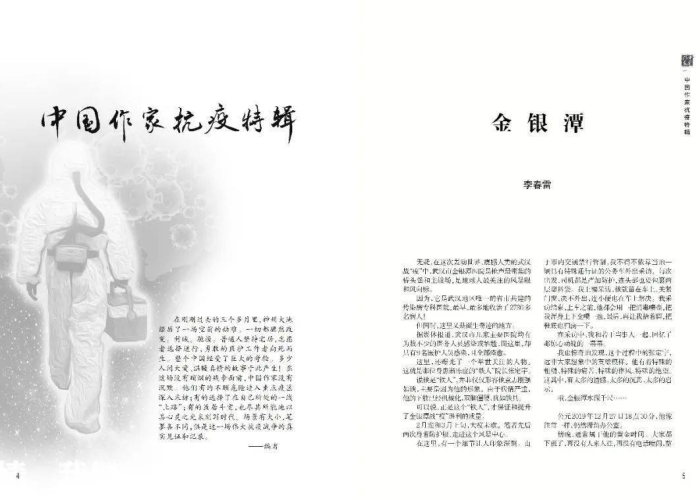 【郑卅疫情速报/郑州疫情速报】 【郑卅疫情速报/郑州疫情速报】