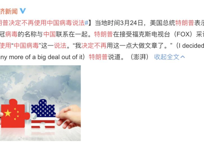 疫情最新2021:疫情最新2025 疫情最新2021:疫情最新2025