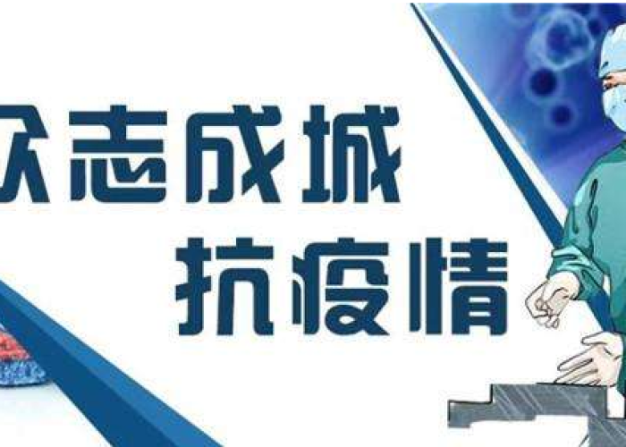 疫情什么时候开始的封城(疫情什么时候开始的封城了) 疫情什么时候开始的封城(疫情什么时候开始的封城了)