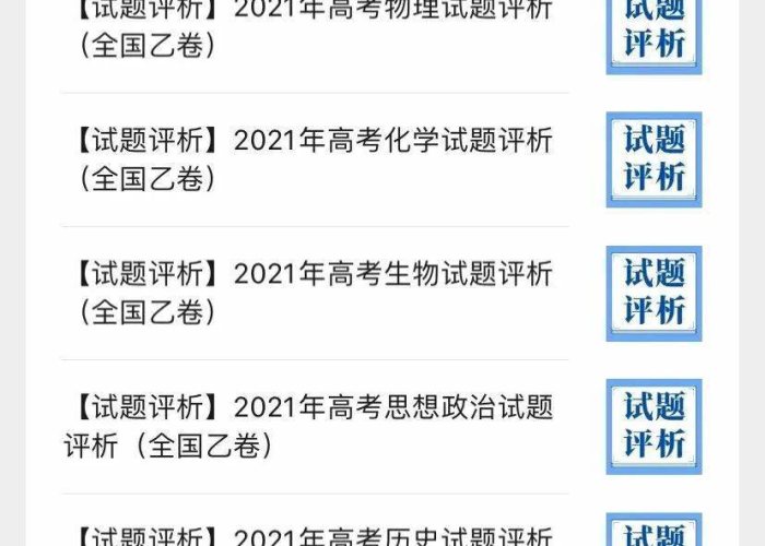 疫情2023年可以结束吗?现在我们需要思考的不仅是时间 疫情2023年可以结束吗?现在我们需要思考的不仅是时间