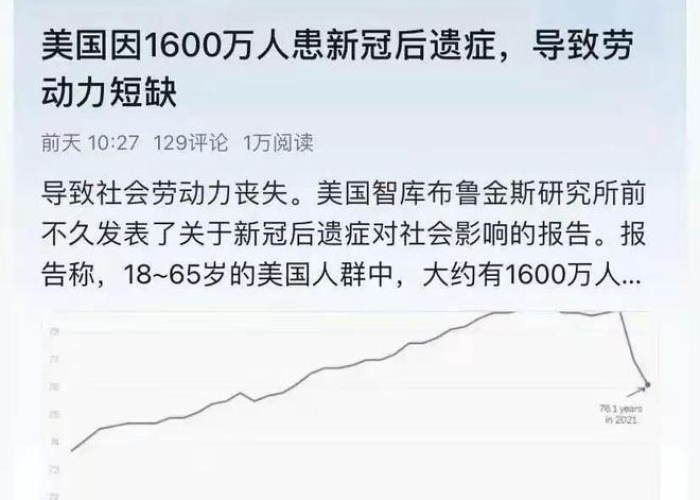 全球新冠疫情何时结束?从大流行到地方病的漫长过渡 全球新冠疫情何时结束?从大流行到地方病的漫长过渡