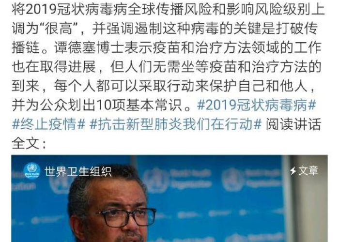 新冠疫情什么时候结束全球大流行/新冠疫情什么时候结束全球大流行病毒