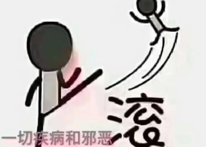 新冠疫情啥时候结束呀/新冠疫情啥时候结束呀最新消息 新冠疫情啥时候结束呀/新冠疫情啥时候结束呀最新消息