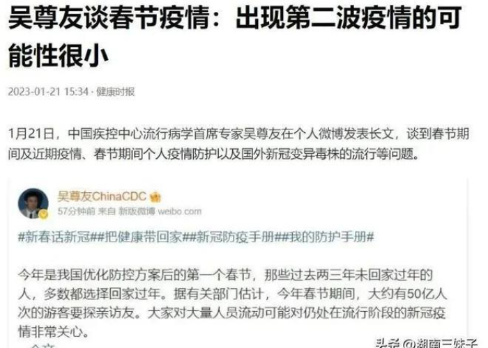 【中国新一轮疫情什么时候结束/中国新一轮疫情什么时候结束的】 【中国新一轮疫情什么时候结束/中国新一轮疫情什么时候结束的】