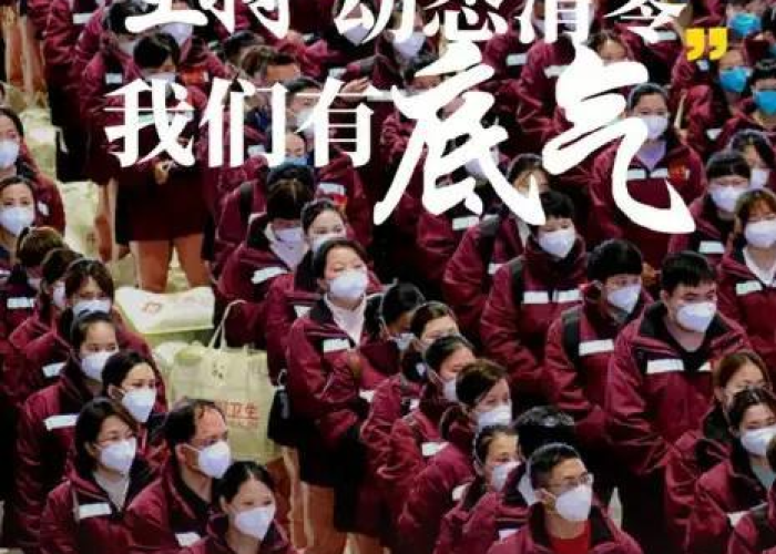 中国新冠疫情什么时候结束封控的/中国新冠疫情什么时候结束封控的最新消息 中国新冠疫情什么时候结束封控的/中国新冠疫情什么时候结束封控的最新消息