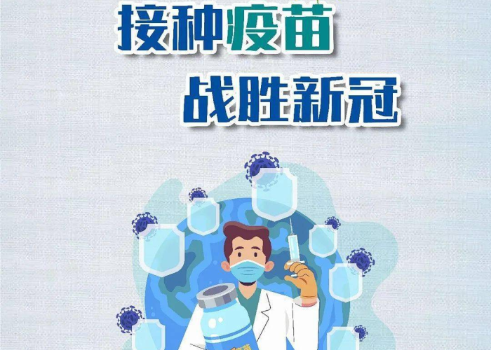 疫情终局,2023,人类与病毒的漫长告别 疫情终局,2023,人类与病毒的漫长告别