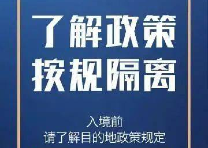 2023疫情会彻底结束吗/2023疫情会彻底结束吗知乎 2023疫情会彻底结束吗/2023疫情会彻底结束吗知乎
