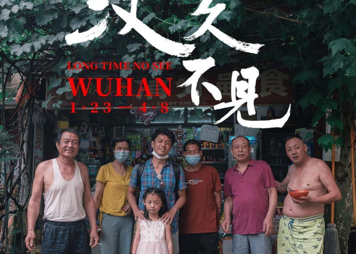 【武汉疫情啥时候解封的/武汉疫情啥时候解封的啊】 【武汉疫情啥时候解封的/武汉疫情啥时候解封的啊】