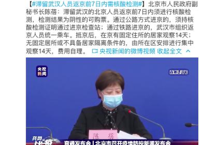 武汉最新疫情什么时候解封的/武汉最新疫情什么时候解封