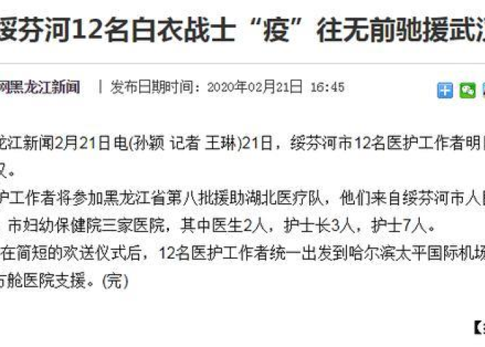 【武汉疫情什么时候解封的最新消息,武汉疫情什么时候解封的最新消息新闻】 【武汉疫情什么时候解封的最新消息,武汉疫情什么时候解封的最新消息新闻】