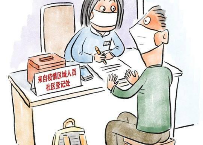 新型冠状疫情什么时候可以解除(新型冠状疫情什么时候可以解除管控) 新型冠状疫情什么时候可以解除(新型冠状疫情什么时候可以解除管控)