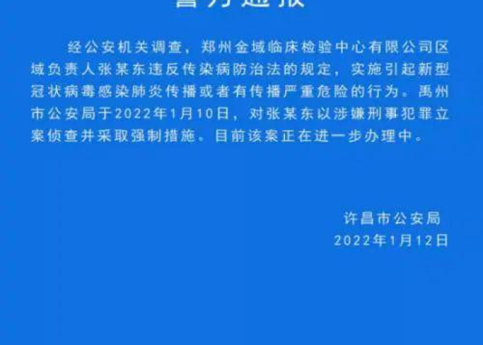 北京疫情什么时间解封？科学研判与市民期盼的交汇点
