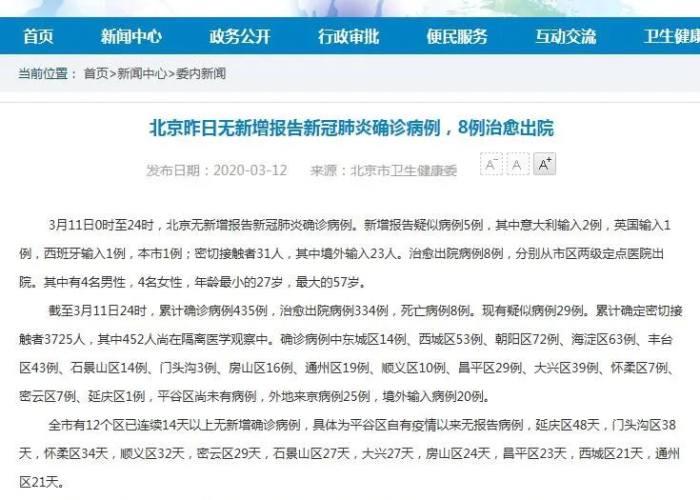 推荐一款“白金岛跑得快其实是有透视软件”附开挂脚本详细步骤