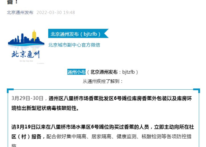 【北京疫情什么时候解封的啊/北京疫情什么时候解封的啊最新消息】 【北京疫情什么时候解封的啊/北京疫情什么时候解封的啊最新消息】