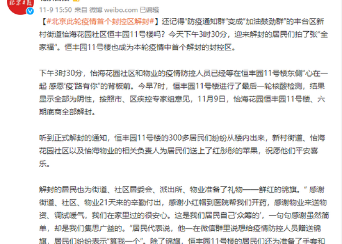 疫情数据2020(疫情数据2020年) 疫情数据2020(疫情数据2020年)