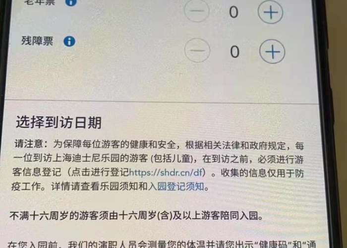 上海疫情几号解封(上海疫情几号解封的) 上海疫情几号解封(上海疫情几号解封的)