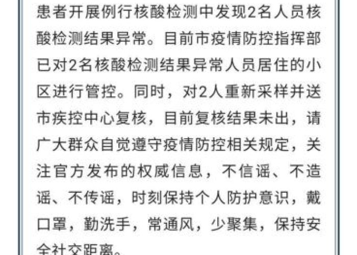 上海疫情几号解封(上海疫情几号解封的) 上海疫情几号解封(上海疫情几号解封的)