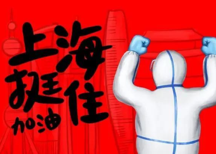 【疫情何时休止/疫情何时停止】