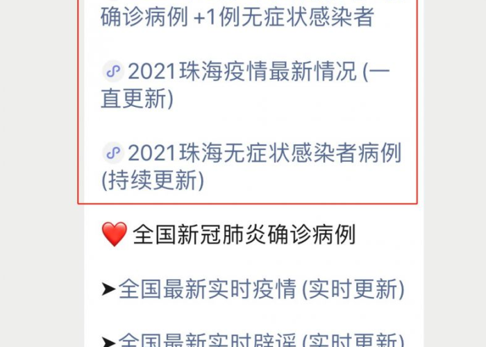 2021疫情什么时候结束啊现在/2021疫情什么时候结束啊 2021疫情什么时候结束啊现在/2021疫情什么时候结束啊