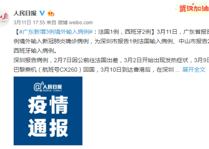 【疫情什时候结束啊最新消息,疫情什时候结束啊最新消息图片】 【疫情什时候结束啊最新消息,疫情什时候结束啊最新消息图片】