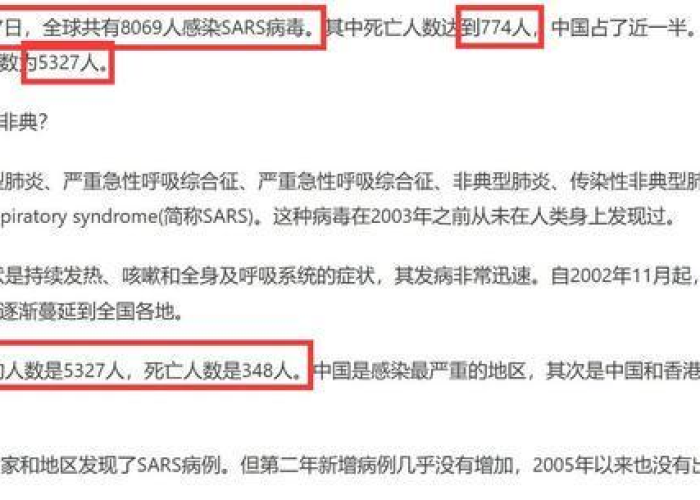 2023年疫情什么时候解封的呀:2023年有没有疫情 2023年疫情什么时候解封的呀:2023年有没有疫情