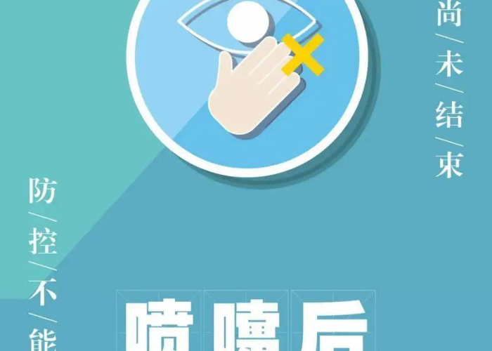 2021疫情到底什么时候能结束呢/2021疫情到底什么时候能结束 2021疫情到底什么时候能结束呢/2021疫情到底什么时候能结束