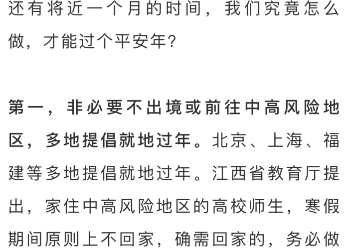 【2021疫情啥时候能彻底过去啊,2021疫情啥时候能彻底过去啊知乎】 【2021疫情啥时候能彻底过去啊,2021疫情啥时候能彻底过去啊知乎】