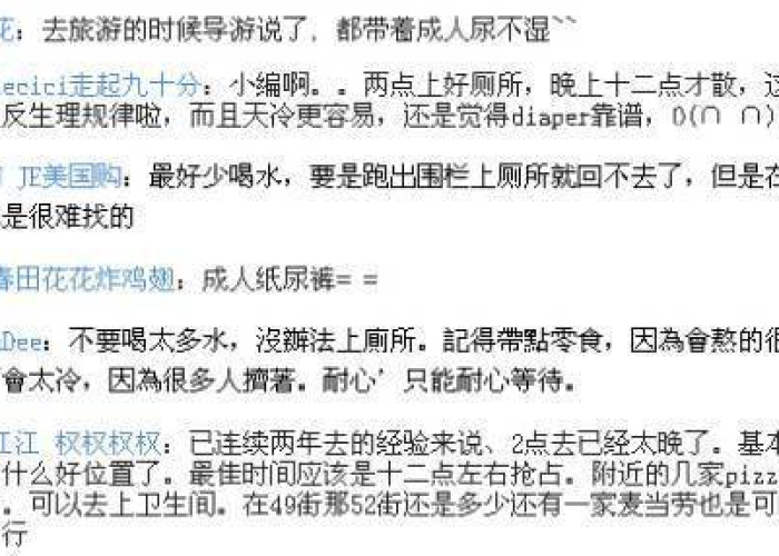 【2021年疫情什么时候可以结束/2021年疫情什么时候可以结束呢】