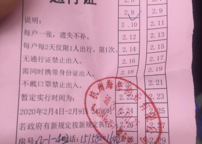 【2020疫情什么时候结束?2020疫情什么时候结束什么时候可以出门】 【2020疫情什么时候结束?2020疫情什么时候结束什么时候可以出门】